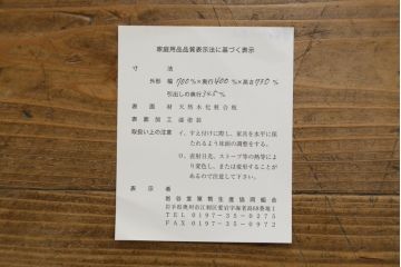 中古　美品　岩谷堂箪笥　かくし収納多数で遊び心満載の小箪笥(収納箪笥、整理箪笥、和タンス、引き出し、小物収納)(R-072807)
