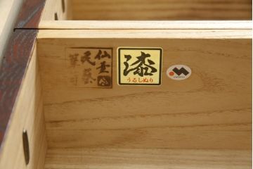 中古　美品　仙台民芸箪笥(仙台箪笥)　欅産業　KC-40R　拭き漆塗りが美しい三尺階段箪笥(和たんす、収納箪笥)(R-072808)