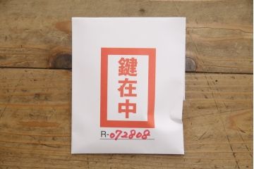 中古　美品　仙台民芸箪笥(仙台箪笥)　欅産業　KC-40R　拭き漆塗りが美しい三尺階段箪笥(和たんす、収納箪笥)(R-072808)