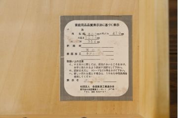 中古　美品　横浜クラシック家具　ダニエル(daniel)　アーリーアメリカンシリーズ　A-111　チェストセブン(DX)　エレガントな意匠が素敵なチェスト(整理箪笥、収納箪笥、引き出し、洋服タンス)(R-072819)