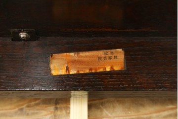 和製ヴィンテージ　松本民芸家具　希少モデル　ナラ材　シンプルなデザインで使いやすいワークデスク　(R-072872)