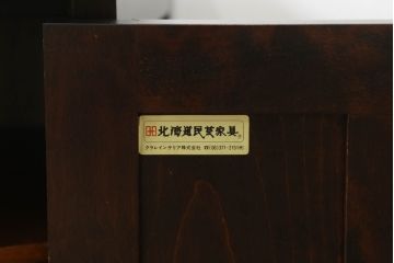 中古　北海道民芸家具　落ち着いた色味で和モダンスタイルにぴったりなテレビボード(テレビ台、ローボード、リビングボード、収納棚、戸棚)(R-072887)