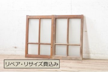 アンティーク建具　ノスタルジックな雰囲気漂うガラス窓2枚セット(引き戸、ガラス戸)(R-072913)