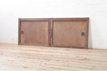 アンティーク建具　総欅(ケヤキ)材　落ち着いた和の空間を演出する板戸窓2枚セット(引き戸)(R-072915)