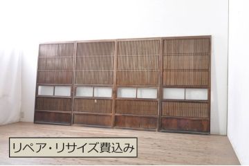 アンティーク建具　風情のある佇まいが魅力的な裏障子付き格子戸4枚セット(引き戸、障子戸、ガラス帯戸)(R-072916)