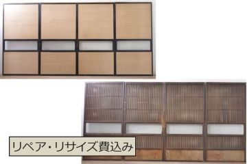 アンティーク建具　2Wayで楽しめる!懐かしい雰囲気の格子戸・ふすま戸の4枚セット(引き戸、ガラス帯戸)(R-072917)