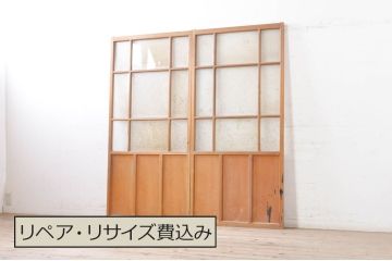 ビンテージ建具　大正ロマン　レトロな空間づくりにオススメのガラス戸2枚セット(引き戸、ヴィンテージ)(R-072921)