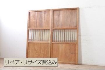 アンティーク建具　落ち着いた和の空間を演出するガラス帯戸2枚セット(引き戸、板戸)(R-072922)