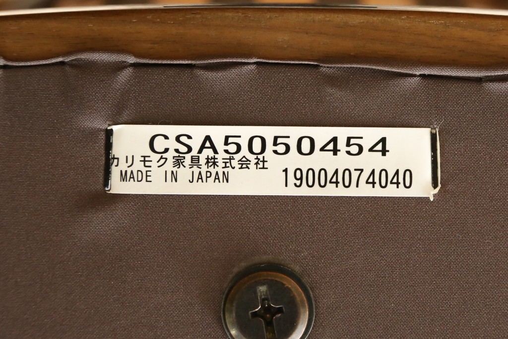 中古　カリモク家具(karimoku)　domani(ドマーニ)　Excel-Life(エクセルライフ)　ウォールナット材　シンプルなデザインが美しいダイニングチェア2脚セット　定価(2脚合計)約26万円　(R-072926)