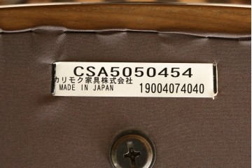 中古　カリモク家具(karimoku)　domani(ドマーニ)　Excel-Life(エクセルライフ)　ウォールナット材　シンプルなデザインが美しいダイニングチェア2脚セット　定価(2脚合計)約26万円　(R-072926)