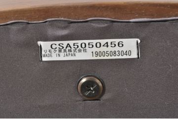 中古　カリモク家具(karimoku)　domani(ドマーニ)　Excel-Life(エクセルライフ)　ウォールナット材　シンプルなデザインが美しいダイニングチェア2脚セット(椅子、イス、いす)(定価2脚で約26万円)(R-072928)