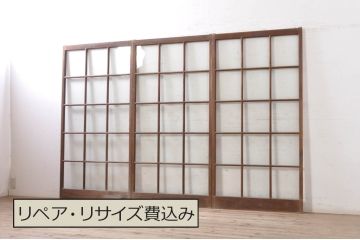 アンティーク建具　古い木味が魅力的なマス目(升目)のガラス戸3枚セット(格子戸、引き戸)(R-072930)