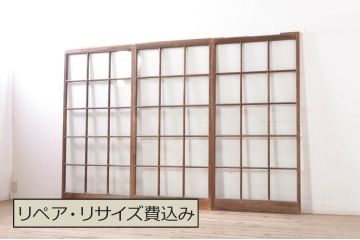 アンティーク建具　古い木味が魅力的なマス目(升目)のガラス戸3枚セット(格子戸、引き戸)(R-072931)