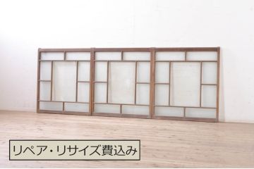 アンティーク建具　大正ロマン　ノスタルジックな雰囲気溢れるガラス窓3枚セット(引き戸、ガラス戸)(R-072940)