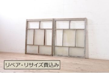 アンティーク建具　大正ロマン　ノスタルジックな雰囲気溢れるガラス窓2枚セット(引き戸、ガラス戸)(R-072950)