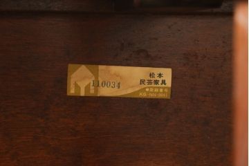 中古　松本民芸家具　洋館に似合う佇まいのD型布張り椅子(ベンチ、ソファ、3人掛けソファ)(定価約55万円)(R-072963)