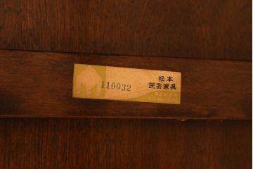 中古　松本民芸家具　洋館に似合う佇まいのD型布張り椅子(アームチェア、1人掛けソファ)(R-072966)