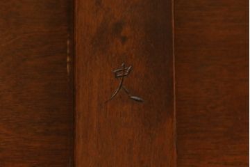 中古　松本民芸家具　洋館に似合う佇まいのD型布張り椅子(アームチェア、1人掛けソファ)(R-072966)