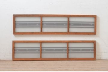 アンティーク建具　片面すりガラス　透かし彫り入り　どこか懐かしい雰囲気を醸し出すガラス欄間2枚セット(明り取り、明かり取り)(R-072975)