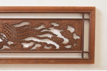 アンティーク建具　雲に鳳凰の図　村上壽作　和の空間を彩る彫刻欄間1枚(明かり取り、明り取り、在銘有り)(R-072978)