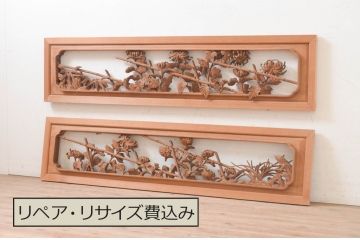 アンティーク建具　井波彫刻　光雪作　生命力に溢れた菊の彫りが目を惹く彫刻欄間2枚セット(明かり取り、明り取り、在銘有り)(R-072980)