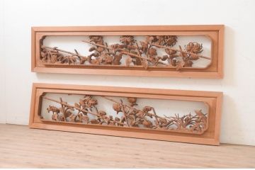 アンティーク建具　井波彫刻　光雪作　生命力に溢れた菊の彫りが目を惹く彫刻欄間2枚セット(明かり取り、明り取り、在銘有り)(R-072980)
