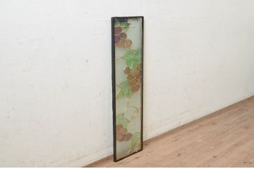 未使用品　山葡萄(やまぶどう)　デットストック品のステンドグラス(建具、ドア、窓、照明、衝い立て、衝立、つい立て)(定価約7万9千円)(R-072984)