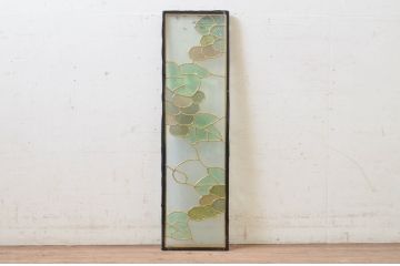 未使用品　山葡萄(やまぶどう)　デットストック品のステンドグラス(建具、ドア、窓、照明、衝い立て、衝立、つい立て)(定価約7万9千円)(R-072984)