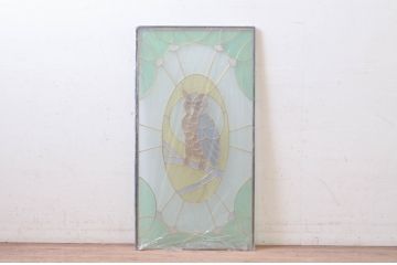 未使用品　幸福の梟(こうふくのふくろう)　デットストック品のステンドグラス(建具、ドア、窓、照明、衝い立て、衝立、つい立て)(定価約16万2千円)(R-073009)