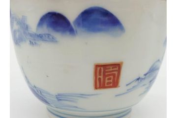 江戸後期〜幕末　伊万里　染付　山水図　藍色の濃淡が美しいそば猪口5客セット(蕎麦猪口、湯呑み、湯のみ、和食器)(R-073014)