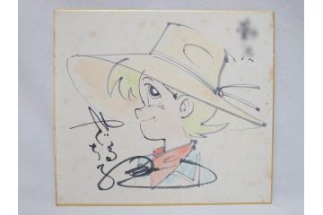 矢口高雄　釣りキチ三平　イラスト&直筆サイン色紙(水彩、カラーイラスト、漫画)(R-073019)