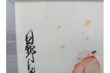 日野日出志　カラー　平成11年5月日(1999年5月)　日付入り　イラスト&直筆サイン色紙(水彩、漫画)(R-073020)