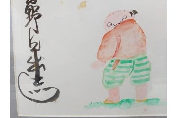 日野日出志　カラー　平成11年5月日(1999年5月)　日付入り　イラスト&直筆サイン色紙(水彩、漫画)(R-073020)