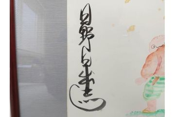 日野日出志　カラー　平成11年5月日(1999年5月)　日付入り　イラスト&直筆サイン色紙(水彩、漫画)(R-073020)