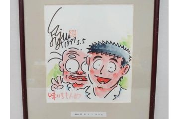 倉田よしみ　味いちもんめ　1999年5月5日(平成11年5月)　日付入り　イラスト&直筆サイン色紙(水彩、カラーイラスト、漫画)(R-073021)