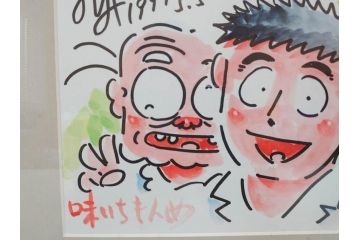 倉田よしみ　味いちもんめ　1999年5月5日(平成11年5月)　日付入り　イラスト&直筆サイン色紙(水彩、カラーイラスト、漫画)(R-073021)