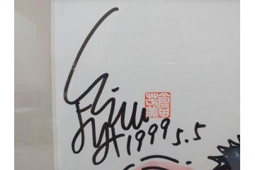 倉田よしみ　味いちもんめ　1999年5月5日(平成11年5月)　日付入り　イラスト&直筆サイン色紙(水彩、カラーイラスト、漫画)(R-073021)