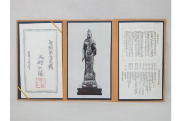 彫刻家　北村西望　聖観世音菩薩　鍍金　細部までこだわりを感じるブロンズ像(観音像、仏像、置物、オブジェ、共箱付き)(R-073025)