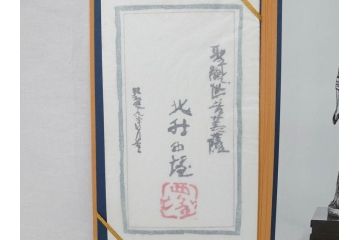 彫刻家　北村西望　聖観世音菩薩　鍍金　細部までこだわりを感じるブロンズ像(観音像、仏像、置物、オブジェ、共箱付き)(R-073025)