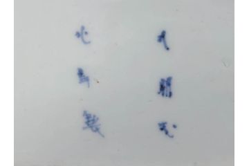 江戸期　大明成化年製　古伊万里　染付　蛸唐草　松竹梅文　約21cm　6.7寸　意匠を凝らしたデザインが素敵な長皿2枚セット(角皿、和皿、和食器、六寸七分)(R-073026)