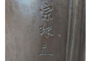 仏師　彫刻家　松久宗琳　弥勒菩薩半跏思惟像　高さ約60.5cm　重量約15.66kg　細部まで丁寧につくり込まれた重厚感のあるブロンズ像(仏像、置物、オブジェ)(R-073031)