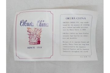 大倉陶園(OKURA、OAC)　金蝕バラ　モダンなデザインで気品溢れる花器(OKURA CHINA、エッチング、金くさらし、花瓶、花入、フラワーベース、ケース付き)(R-073037)