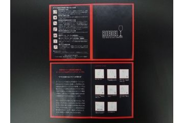 未使用品　オーストリア　RIEDEL(リーデル)　ヴィノム　エクストリーム　美しいフォルムが気品漂うグラス4客セット(シャンパーニュ、箱付き)(R-073038)