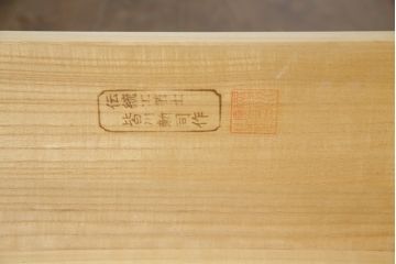 中古　伝統工芸士　皆川新司作　総桐(キリ)材　凛とした佇まいが魅力の加茂桐箪笥(四方丸、胴厚、総桐たんす、和タンス、衣装箪笥、着物箪笥、引き出し)(R-073043)