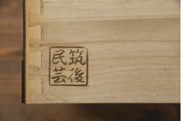 中古　美品　筑後民芸　上質な和の雰囲気を高める茶箪笥(茶棚、戸棚、収納棚、食器棚、整理箪笥、収納箪笥、チェスト、キャビネット、引き出し、和箪笥)(R-073045)