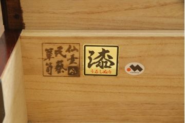 中古　美品　仙台民芸箪笥(仙台箪笥)　欅産業　凝ったつくりの大振りの金具が目を惹く仙台箪笥サイドボード(サイドチェスト、ローチェスト、収納箪笥、衣装箪笥、引き出し)(R-073049)