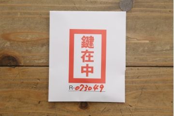 中古　美品　仙台民芸箪笥(仙台箪笥)　欅産業　凝ったつくりの大振りの金具が目を惹く仙台箪笥サイドボード(サイドチェスト、ローチェスト、収納箪笥、衣装箪笥、引き出し)(R-073049)