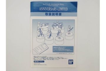 BANDAI　バンダイ　LITTLE JAMMER PRO　リトルジャマープロ　LJSP01-K　KENWOOD　ケンウッド　スピーカー　プレイヤー6体&カートリッジ9本付き(R-073098)