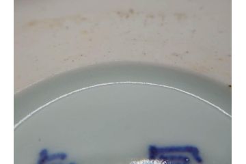 江戸〜明治　冨貴長春　古伊万里　金彩　色絵　染付　約26cm　8.4寸　鮮やかな色合いと迫力のある獅子が目を惹く大鉢(深鉢、和皿、和食器、共箱付き、八寸四分)(R-073099)