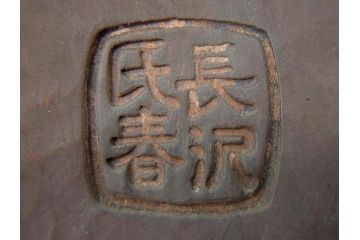 無形文化財　能面師　長澤氏春　木彫　彩色　職人による緻密な彫りが見事な小面(お面、木製、共箱付き)(R-073102)